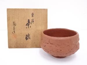JAPANESE TEA CEREMONY / TOKONAME WARE TEA BOWL CHAWAN / RED CLAY  